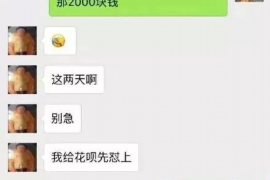 怀安怀安专业催债公司的催债流程和方法
