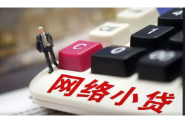 怀安专业讨债公司，追讨消失的老赖